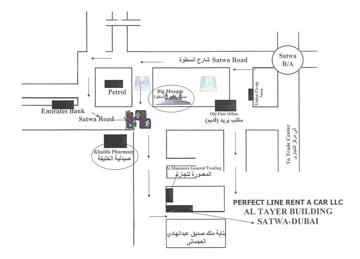 Dubai, Satwa mapě
